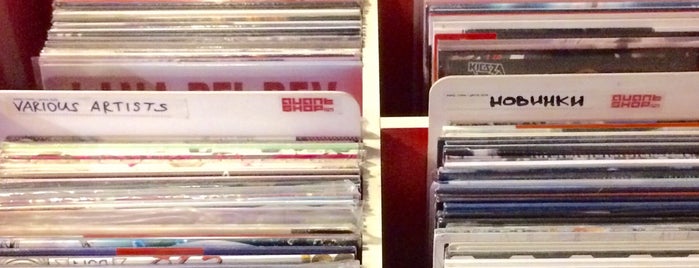 Avant Shop is one of The 11 Best Record Shops in Moscow.