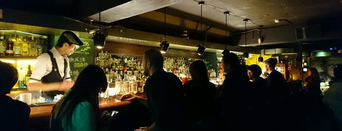 Mod Public Bar is one of Taipei Drinks.