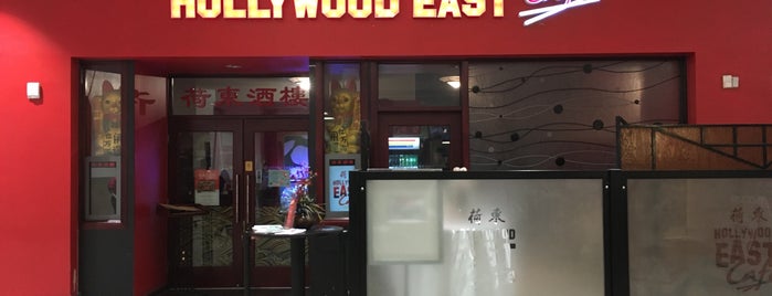 Hollywood East Cafe is one of MD/DC/NoVA.