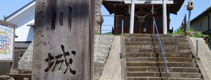 二階堂神社 (須賀川城本丸) is one of 訪問済みの城2.