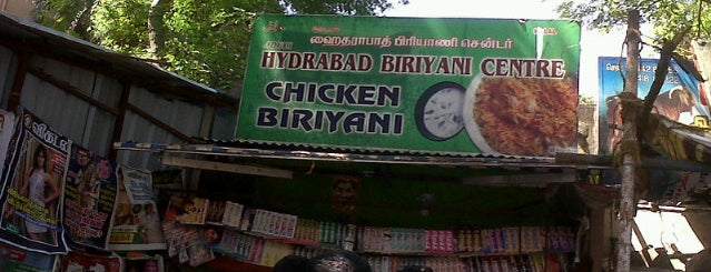 Adyar Hyderabad Biriyani Centre is one of My Frequent Visiting Places.