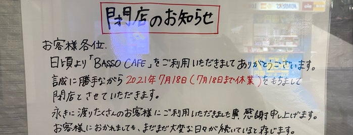 BASSO CAFE is one of なんばCITY.