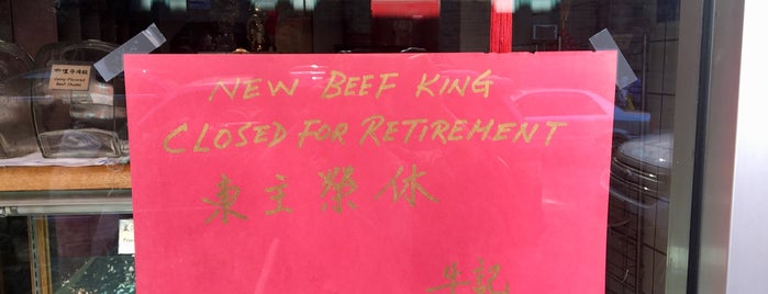 New Beef King Corp is one of Where to Eat Chinese Food in NYC.