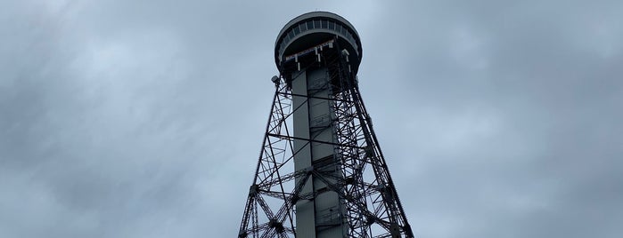 Cite de l'Énergie is one of MTL, QC.