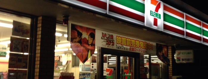 7-Eleven is one of Lieux qui ont plu à Masahiro.