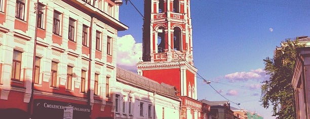 Petrovka Street is one of Locais curtidos por Tema.
