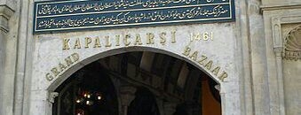 Kapalıçarşı is one of สถานที่ที่ Alia ถูกใจ.