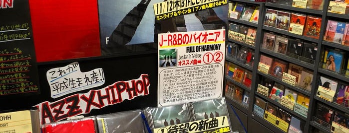 TOWER RECORDS is one of Tokyo Reference.