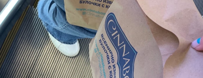 Cinnabon is one of орешник.