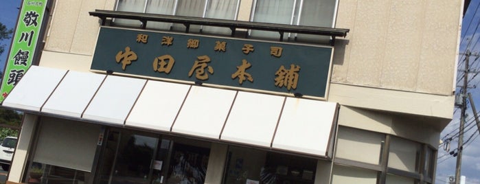 Uyagawa Station is one of 山陰本線.