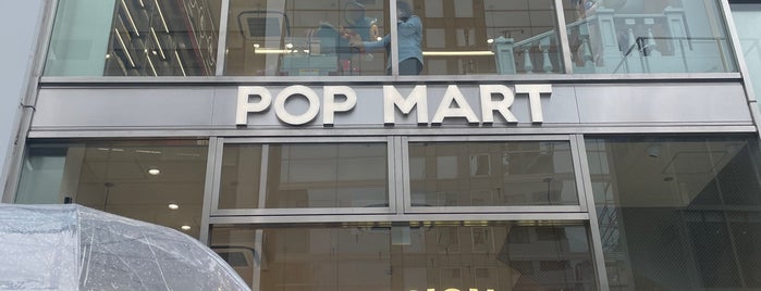 POP MART 原宿本店 is one of Tokyo.