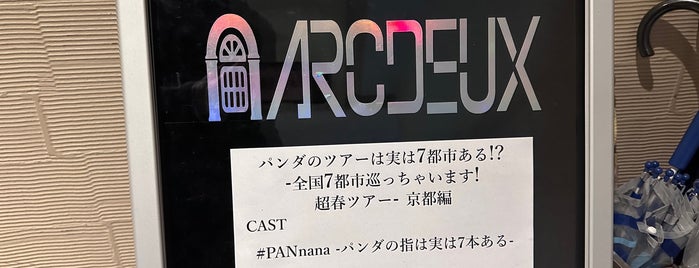 ARCDEUX is one of Japan.