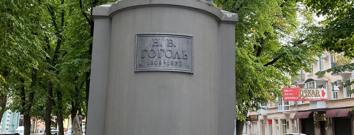 Пам'ятник М.В. Гоголю is one of Полтава.