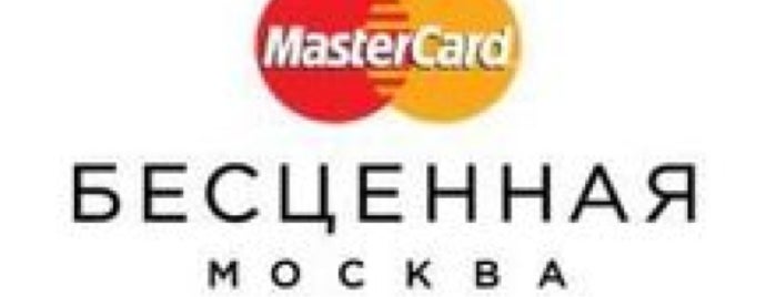 MasterCard Бесценная Москва 2014 (рестораны)