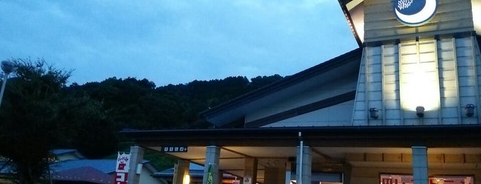 道の駅 月見の里 南濃 is one of 道の駅.