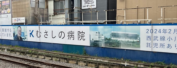 Ogawa Station is one of 西武拝島線.