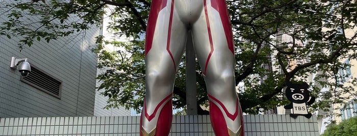 Ultraman relaxation area is one of Tokyo.