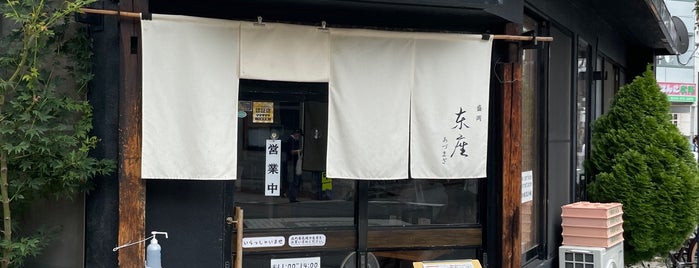 東座 is one of RAMEN-4.