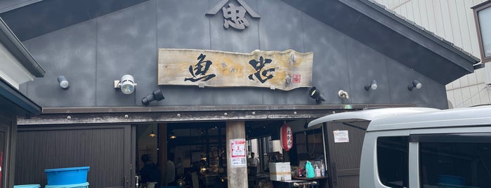 魚忠商店 is one of アンコウ・ウォー 舞台.