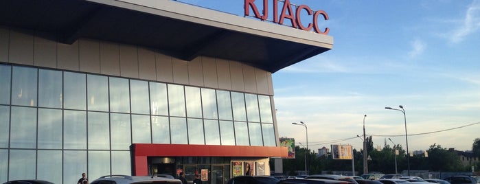 Класс / Klass is one of Where I have been.