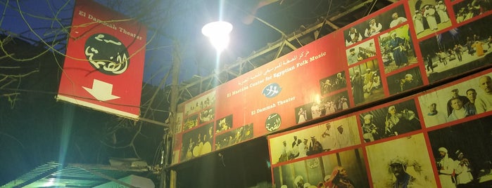 El Dammah Theatre is one of Egypt Performing Arts & Concerts Spots.