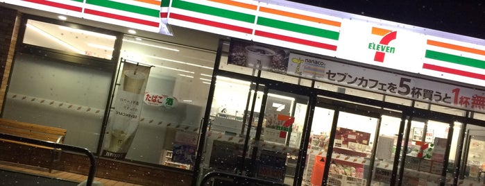 セブンイレブン 松本南和田店 is one of 松本山雅FCサポートショップ.