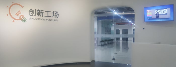 Innovation Works is one of beijing startup spots.