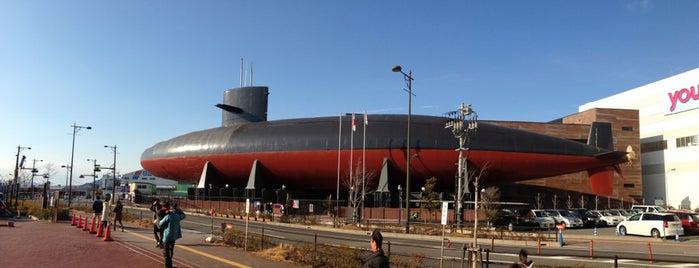 てつのくじら館 (海上自衛隊呉史料館) is one of Japão.