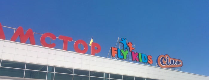 Amstor Mall is one of я тут бываю.