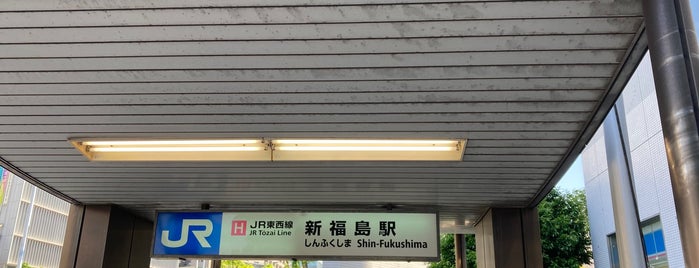 Shin-Fukushima Station is one of Check_in_List.