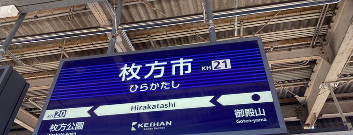 Hirakatashi Station (KH21) is one of 08関西の事業所.