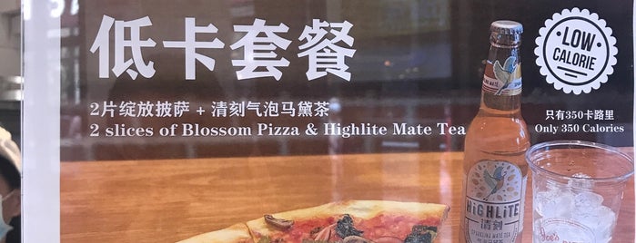 Joe's Pizza is one of leon师傅 : понравившиеся места.