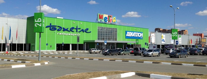 MEGA Mall is one of ТЦ в которых представлен next.