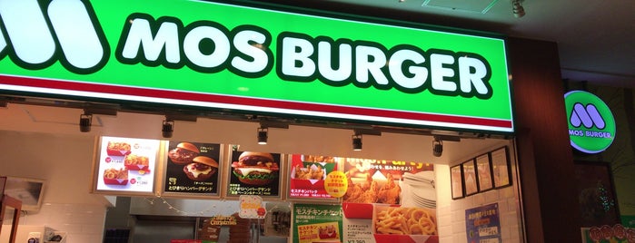 MOS Burger is one of お食事処.