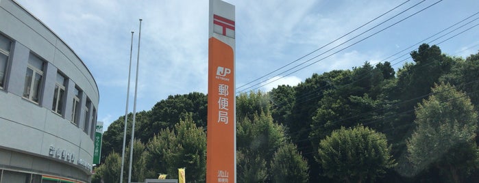 Nagareyama Post Office is one of ほっけのとーかつ.