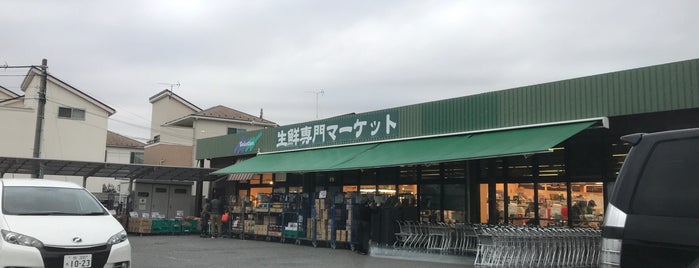 セレクション 西原店 is one of ショッピング.