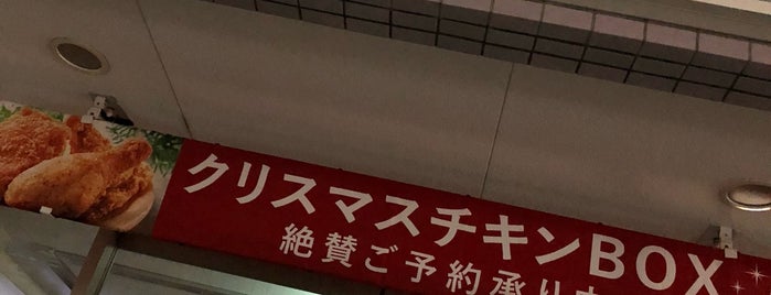 ローソン 調布菊野台一丁目店 is one of よく行くとこ.
