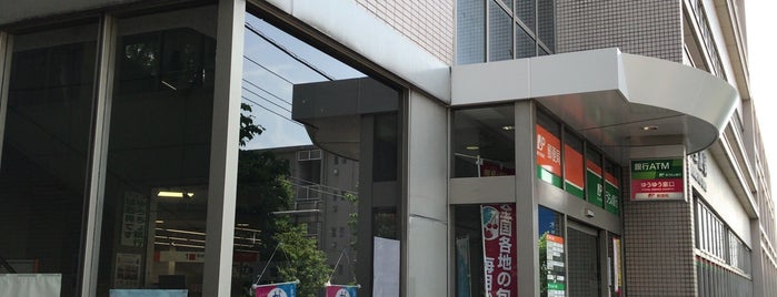 宮前郵便局 is one of ゆうゆう窓口（東京・神奈川）.