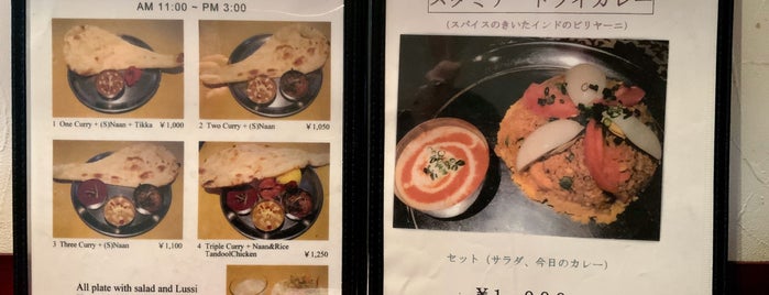 アッサム 築地店 is one of TOKYO-TOYO CURRY-5.