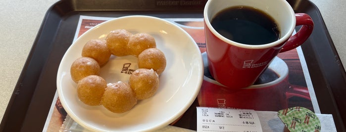 Mister Donut is one of 広島 食事処.