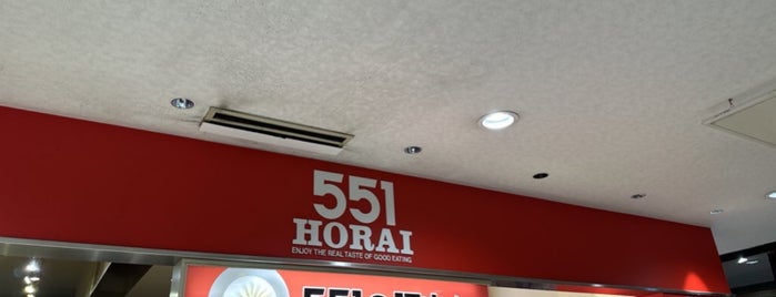 551 Horai is one of 食料品店.