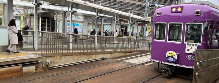 Randen Tenjingawa Station (A5) is one of 嵐電.