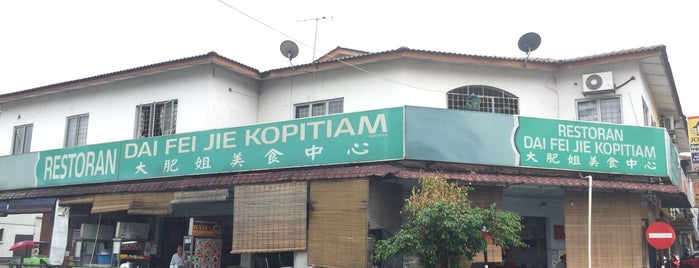 Restoran Dai Fei Jie 大肥姐 K0PITIAM is one of @Selangor/NE.