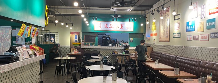 文记冰室 Man Kee Cafe is one of Kepong.