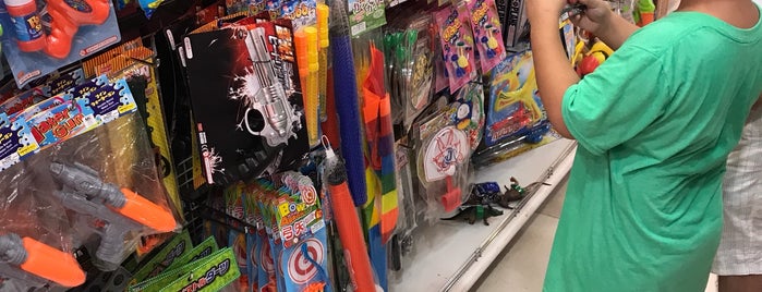 Daiso is one of ꌅꁲꉣꂑꌚꁴꁲ꒒さんのお気に入りスポット.