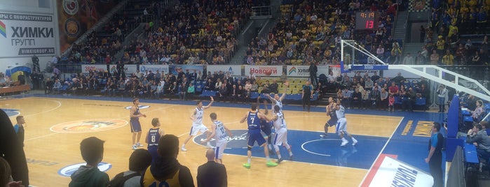 Баскетбольный центр «Химки» is one of Lugares favoritos de Ксения.