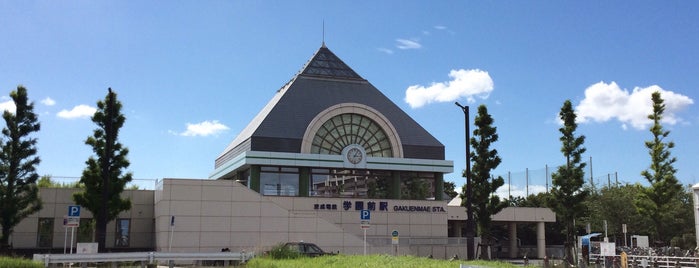 学園前駅 (KS63) is one of 駅 その3.