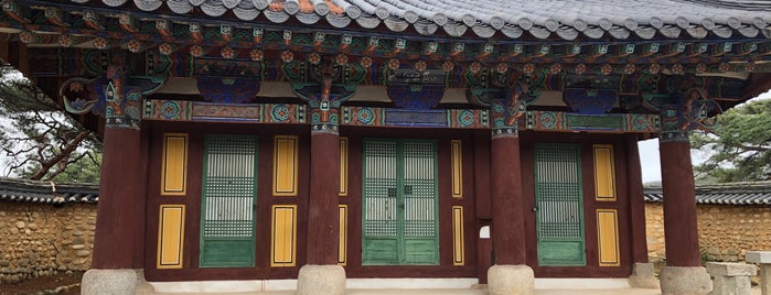 서원 : Korean Neo-Confucian Academies