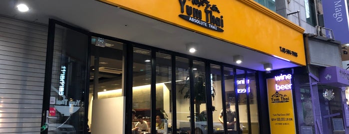 Yum Thai is one of 면,면,면(서울, 베트남&태국).