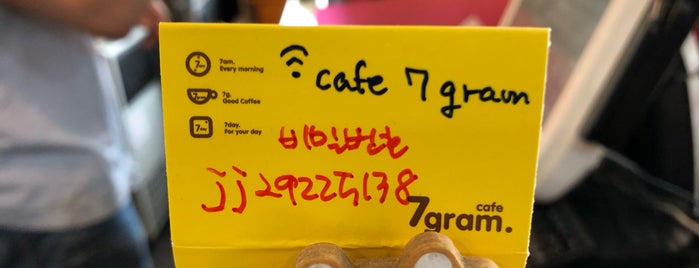 cafe 7gram is one of 아.